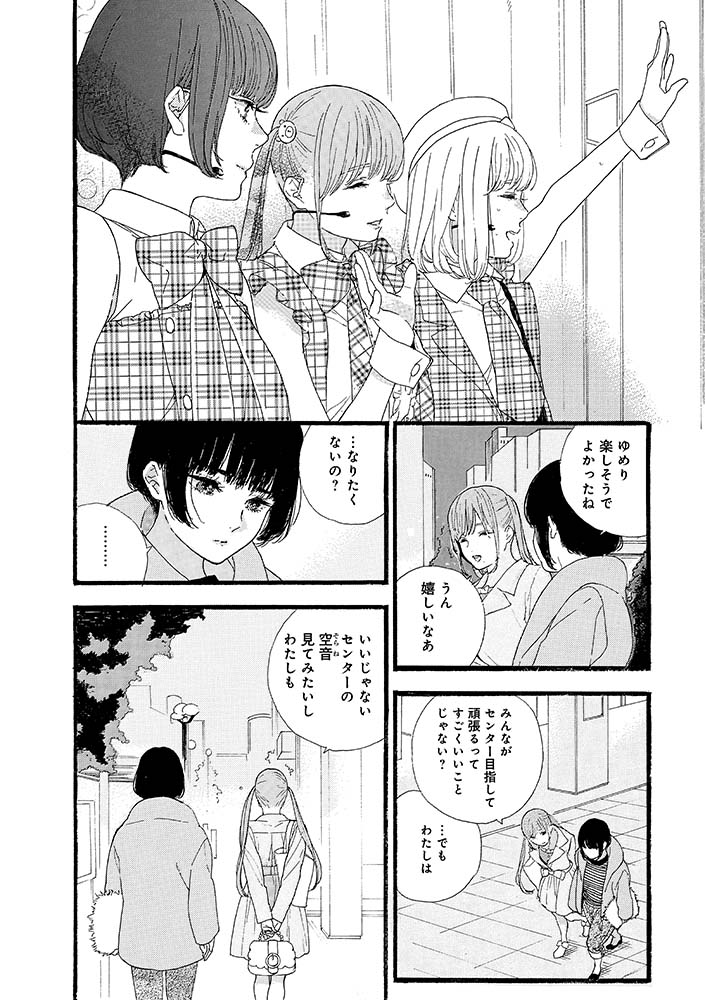 1/6 #推し武道