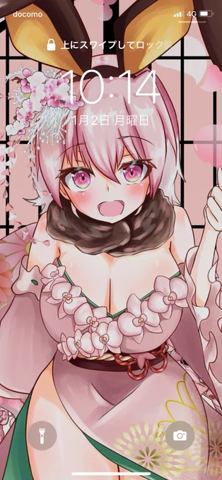 あ、いいなこれバランスぴったりだ 