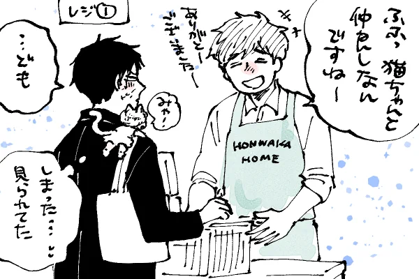 🐱キラキラにゃんこ生活
お会計〜〜🛒💸

調べたらケージじゃなくてキャリーケースとかキャリーバックの方でした🫢ケージはいわゆる檻みたいなやつだから絶対いらみゃいよね😾 