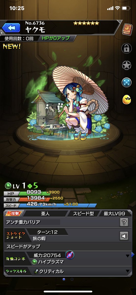 km05944955's tweet photo. えぐい単発もーた https://t.co/oxJmoYwYYr