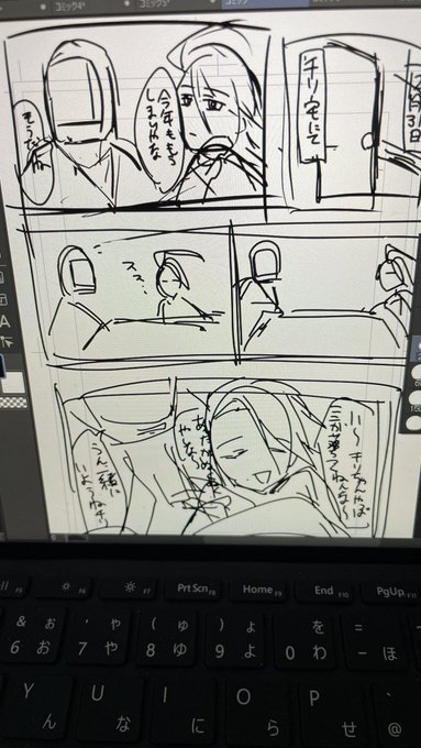 描いている、ワオチリ年末年始漫画を。 