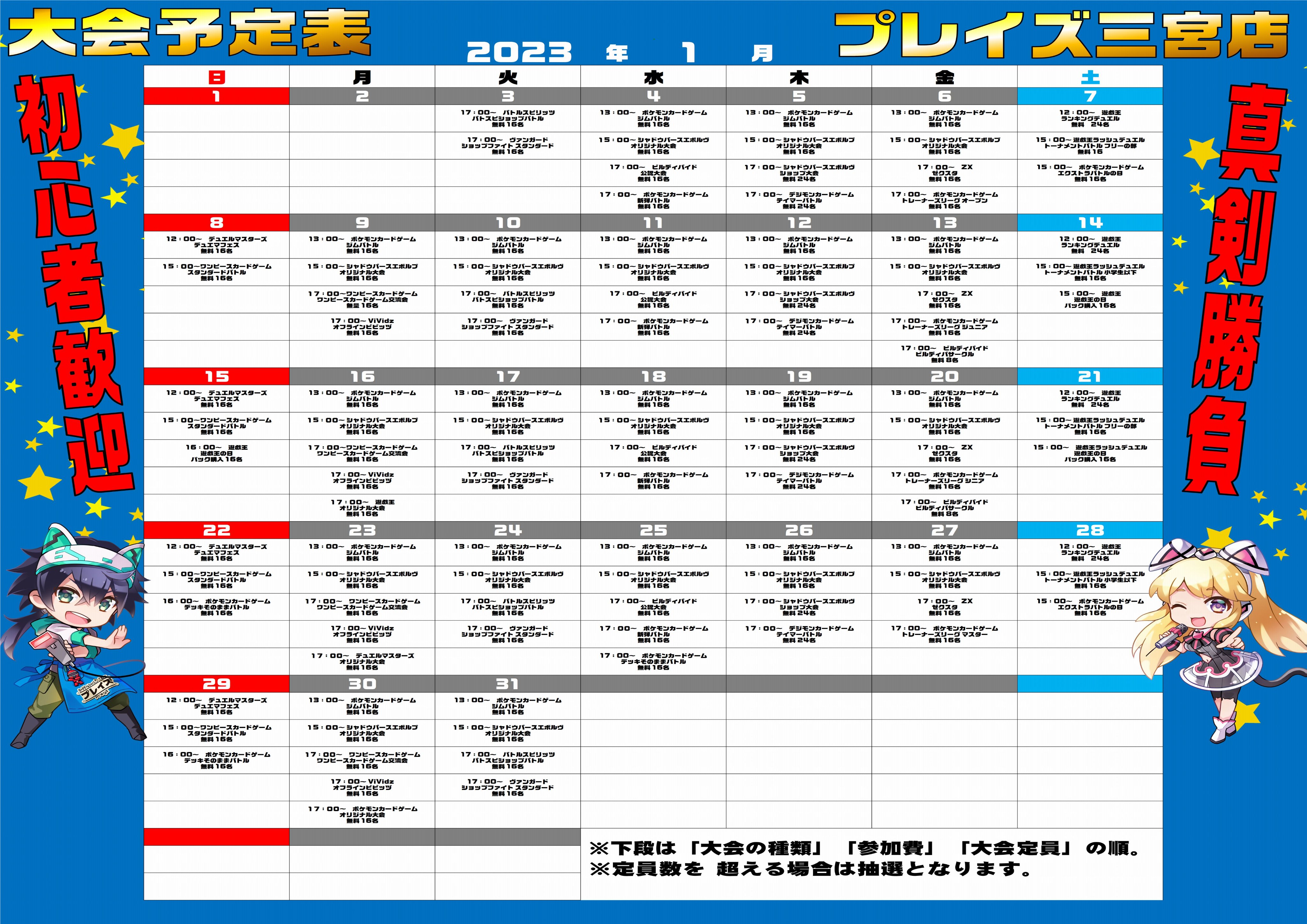 プレイズ 三宮店 アルバイト急募 Preyz Sannomiya Twitter