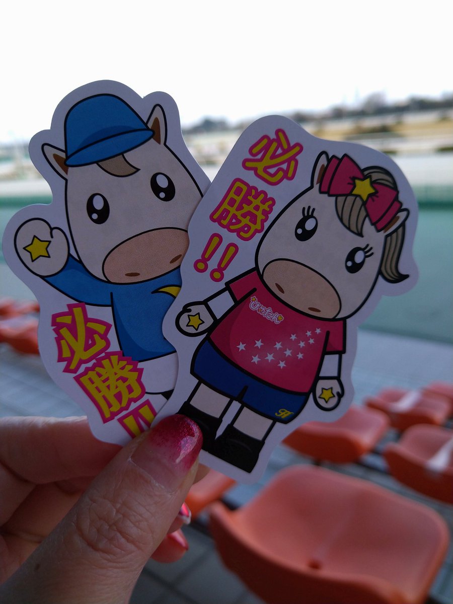 maki_ko830's tweet photo. あけおめそのたん
 #園田競馬 https://t.co/hGEB6dYgDf