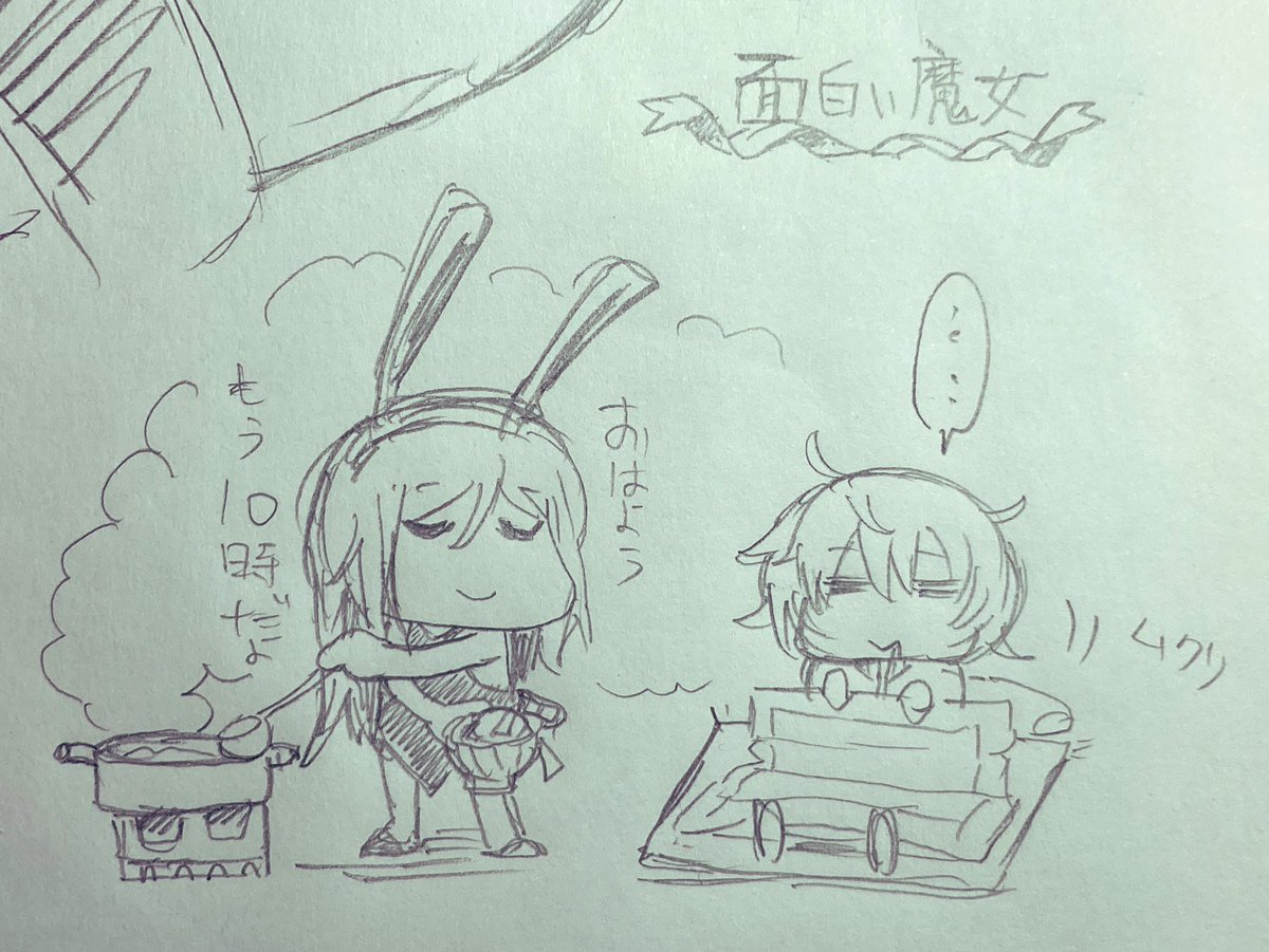 一年分くらいのバニ成分を満たしたんじゃあないかな!(^^)