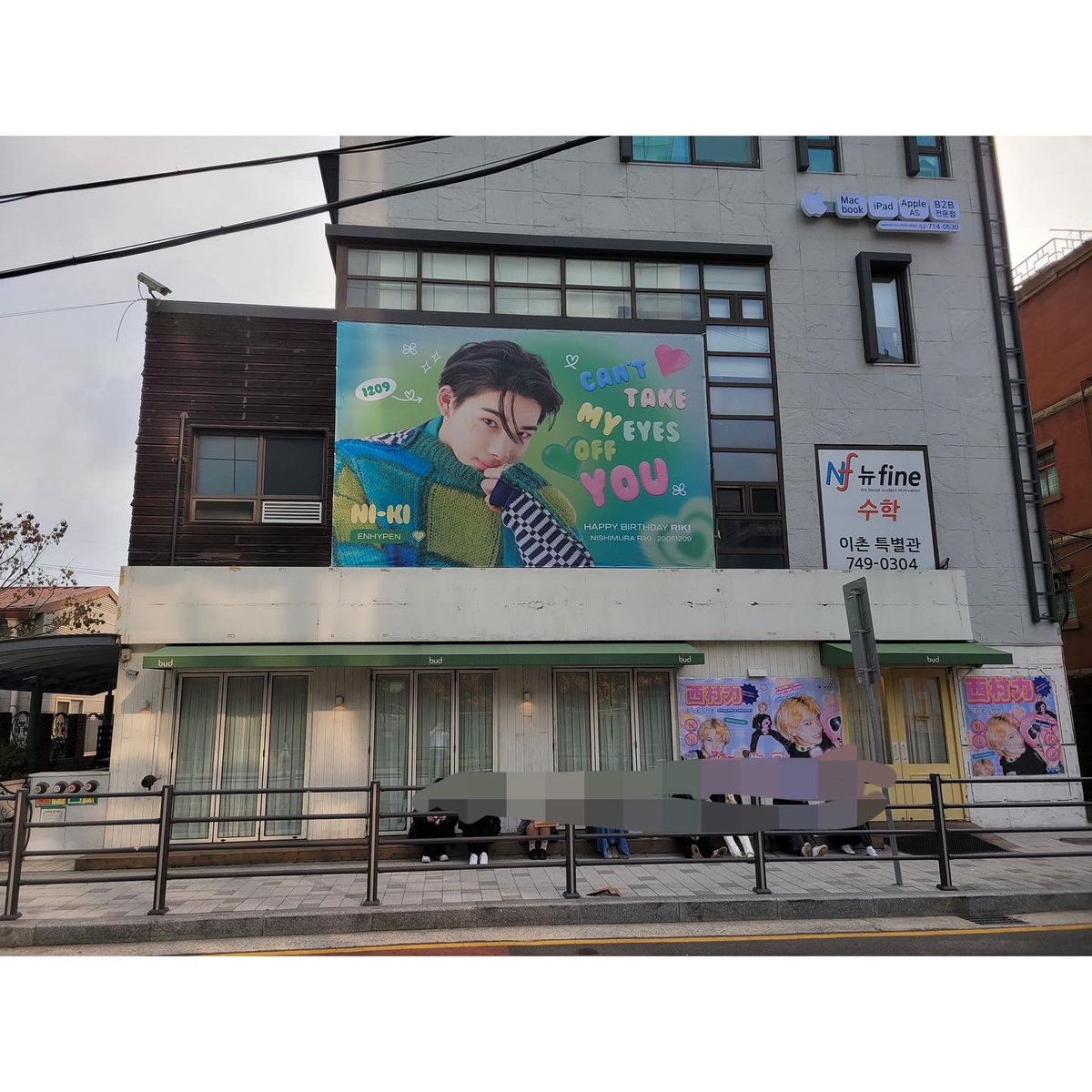 bodam_company's tweet photo. 엔하이픈 니키 카페 현수막 광고

합리적인 가격 , 고퀄리티 , 서비스는 역시 #보담컴퍼니

Tel. 010-6320-0331
인스타, 트윗 : @bodam_company
페북 : @bodamcompany
https://t.co/PgpZIfTF2R

#엔하이픈 #ENHYPEN #니키 #NIKI #팬클럽광고 #기념일광고 #생일광고 #홍보광고 #현수막광고 #보담컴퍼니 https://t.co/0NVSV4Cm1D