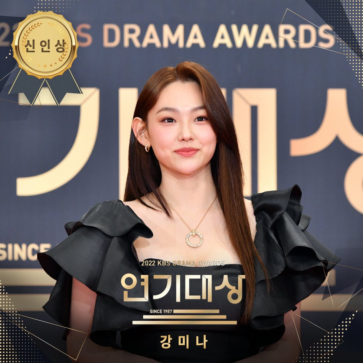 🏆2022 KBS 연기대상 신인상🏆

KBS DRAMA AWARDS
신인상(여자) 수상자_✨

#징크스의연인 #서현
#커튼콜 #정지소
#꽃피면달생각하고 #미남당 #강미나

축하합니다💚

#KBS #KBS연기대상 #연기대상 #KBSDRAMA