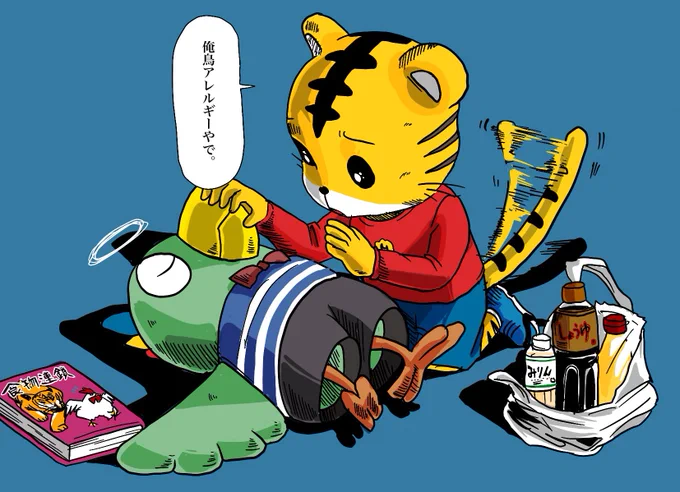 あけおめ〜!!!!!
育児修行中やから過去絵詰め合わせ〜!!

・食物連鎖の仕組みを理解したトリッピー
・ドフラミンゴにあやとりで勝つのび太
・ムキムキなのび太
・職質されるフリーザ 