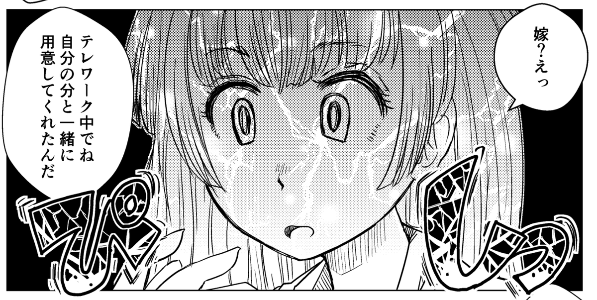 Pラブが嫌いなのでたまに自分で祓うように漫画を描いてる気がする 