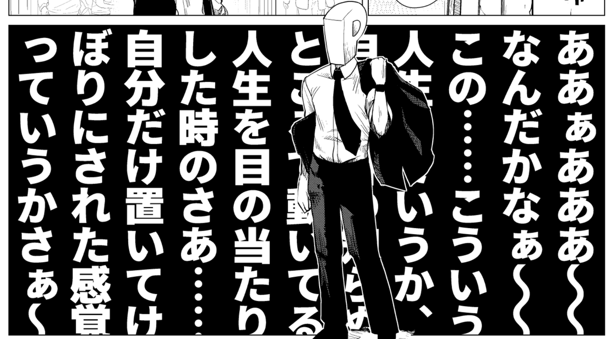 Pラブが嫌いなのでたまに自分で祓うように漫画を描いてる気がする 