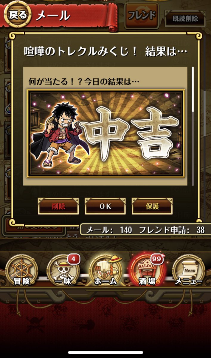 D85jN's tweet photo. @ONEPIECE_trecru #trecru2023 https://t.co/ncK2WXCB2l