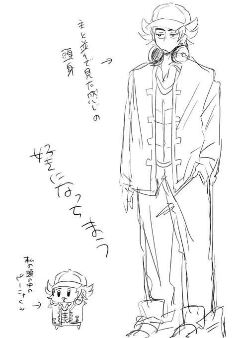 ふ〜…… 