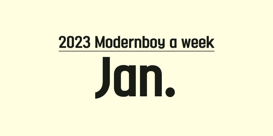 m_boyrecord's tweet photo. 모던보이 주간스케줄
"2023. 1. 2 ~ 2023. 1. 9"

스케줄 보러가기 👇
https://t.co/QJHJINCqF5 https://t.co/dUSfMK03wk