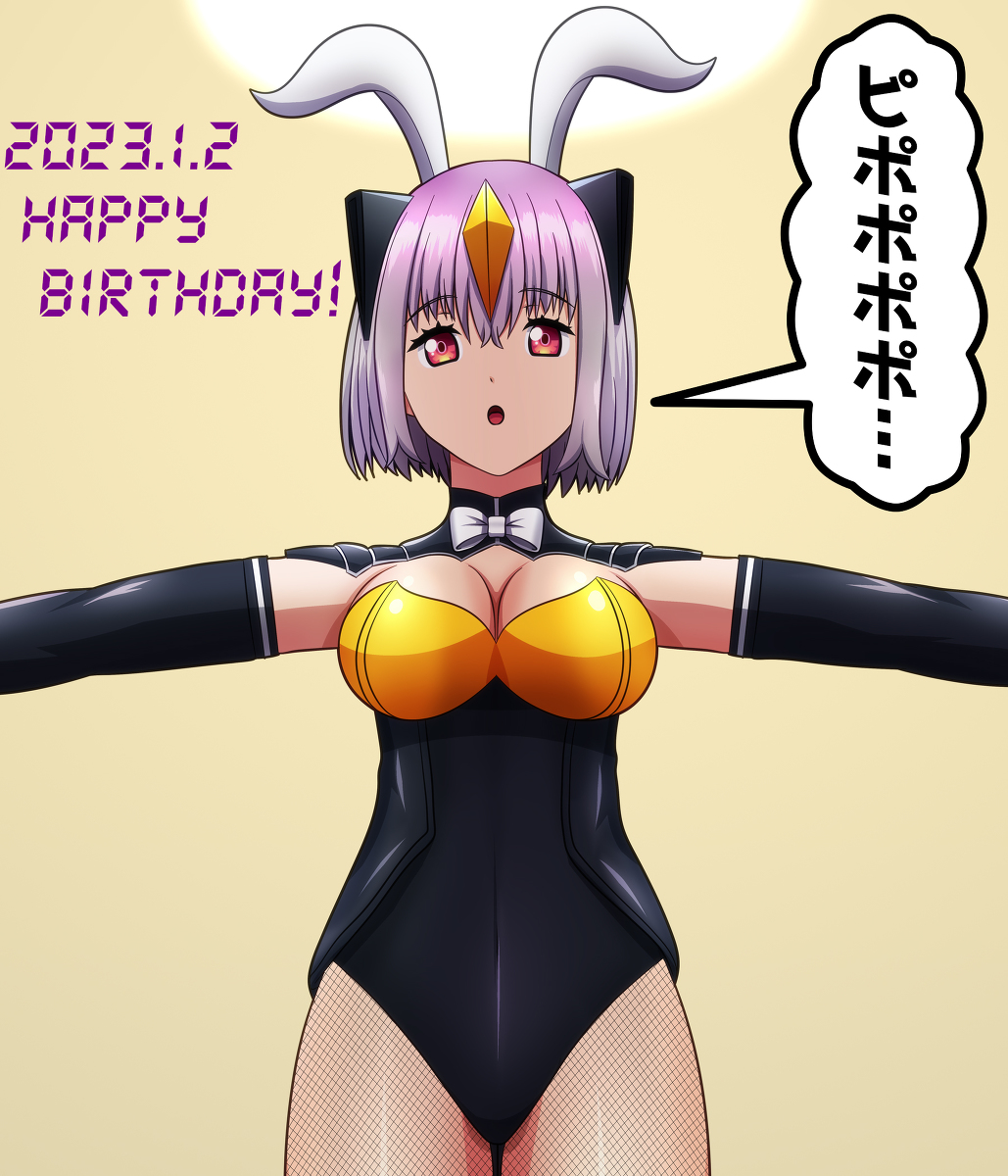 アカネちゃん誕生日2023 #SSSS.GRIDMAN #新条アカネ #ゼットンさん #兎年 #新条アカネ生誕祭2023 https://t.co/XOh4QDdLIn 