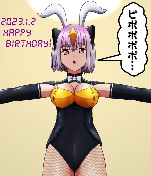 アカネちゃん誕生日2023 #SSSS.GRIDMAN #新条アカネ #ゼットンさん #兎年 #新条アカネ生誕祭2023  