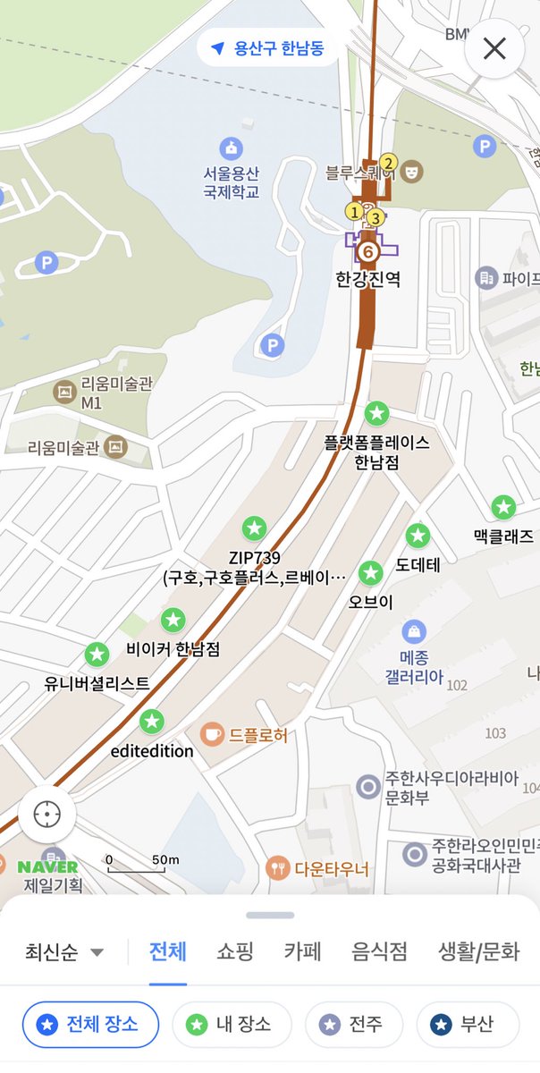 우주소녀 팬콘날 구경해볼만한(내가 갈) 편집샵들만 모아봤음 브랜드 개별 쇼룸이나 팝업도 많으니까 추가로 가셔도 굿 전 길에서 찾는 거 싫어해서 이렇게 미리 지도에 다 표시해놓고 가는 거 추천해요 

댓글에 편집샵별 간단한 설명은 써놓을게요