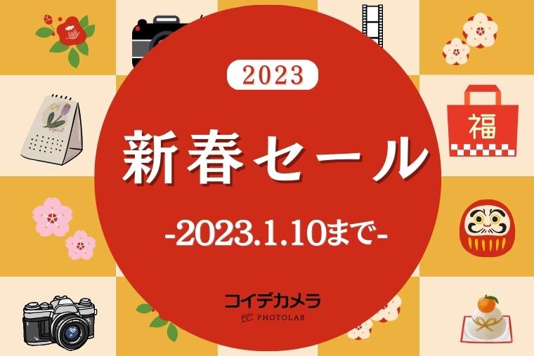 koide_109's tweet photo. あけましておめでとうございます🎍
本年もよろしくお願いいたします🍀
今年も写真のある生活でハッピーな1年にしましょう🎵
2022年1月10日までお得な新春セールを行っております✨
皆様のご来店をお待ちしております
詳しくはこちらから↓
https://t.co/I0T87iuvSN
#プリントデイズ #八王子 #八王子市 https://t.co/7qWsyggF0S