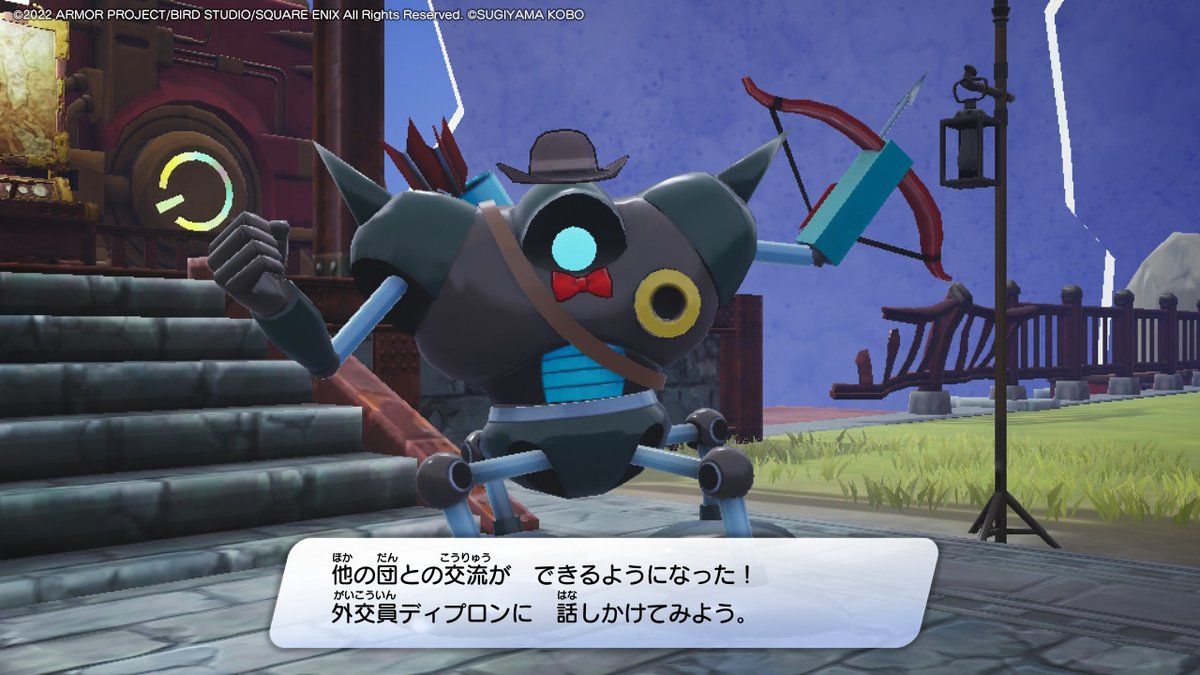 まだろくなものないけど交流できるらしいです。
 #DQトレジャーズ #NintendoSwitch