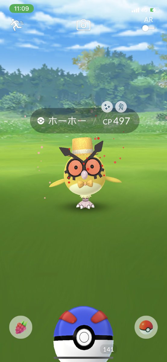 omaruuunn's tweet photo. あけましておめでとうございます🎍
2週間ぶりに色違い🦉

#ポケモンGO https://t.co/YP7uVWPOi1