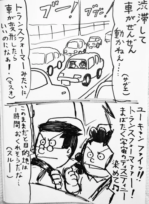 初詣&amp;初売り、人多そうだけど出るか('ー`) 