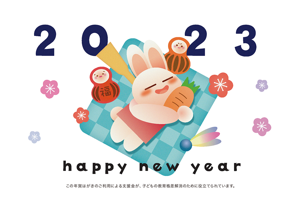 nenga_contest's tweet image. 学生が作ったチャリティー年賀状をご紹介！🎍
Title「安心できる空間」Thought「何かとストレスを感じやすくなった社会。一人一人に安心できる空間を、そんな想いからデザインしました」。ご利用いただくと、子どもの教育格差解消のために支援金が寄附されます。
charity-nengajo.com/products/2023/