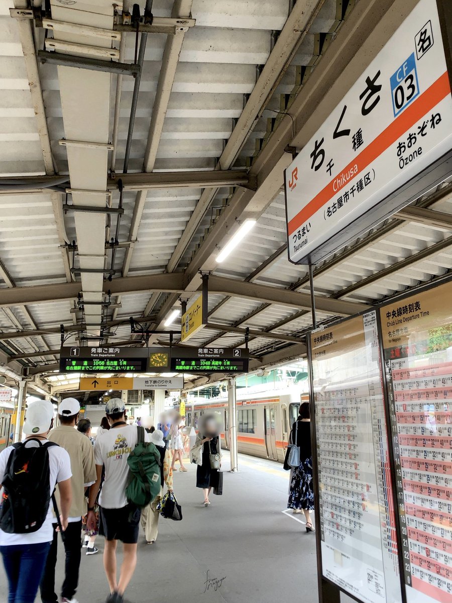 fromnagoya_tw's tweet photo. 【名古屋・今日は何の日？】
1900/7/25 千種駅開業(当時国有鉄道、現JR)

開業当初、現在より400mほど鶴舞寄りの所に千種駅はありました。今は東山線との乗り換え駅という性質が強いですね。

名古屋の人にとって千種は「予備校の街」✏️   受験生時代を思い出す方も多いのでは？

#名古屋の記念日 https://t.co/WsWdn2Ki9y