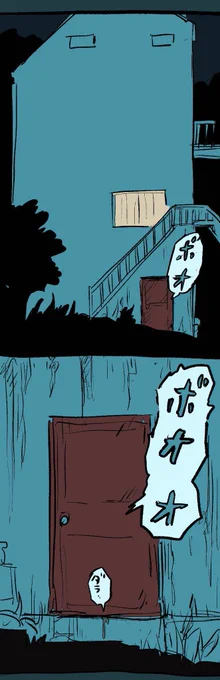 移住記録マンガ「糸島STORY」039

「部屋に人の影が」

#糸島STORYまとめ 
