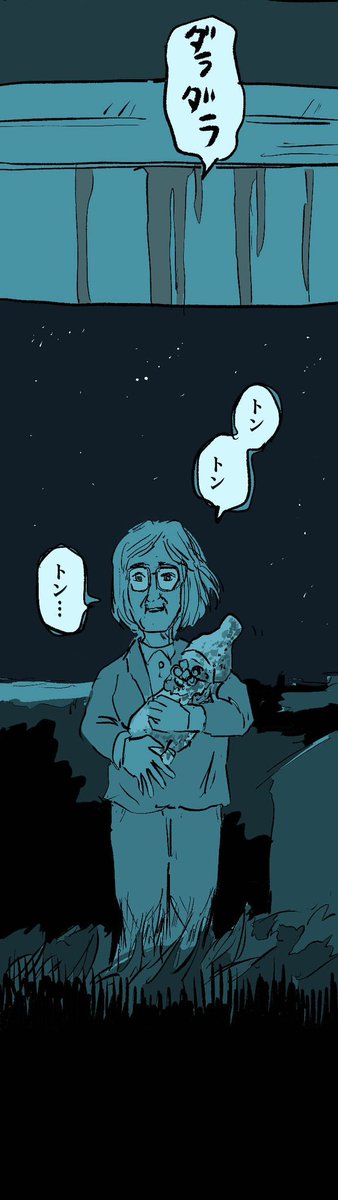 移住記録マンガ「糸島STORY」039

「部屋に人の影が」

#糸島STORYまとめ 