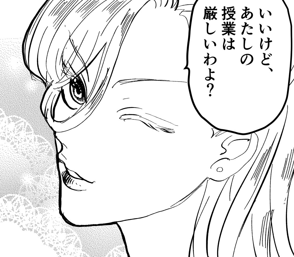 資本主義と戦うギャルの話書いてるけど、主人公のリオちゃんかなり気に入ってる〜!自キャラながら可愛くて強い〜! 