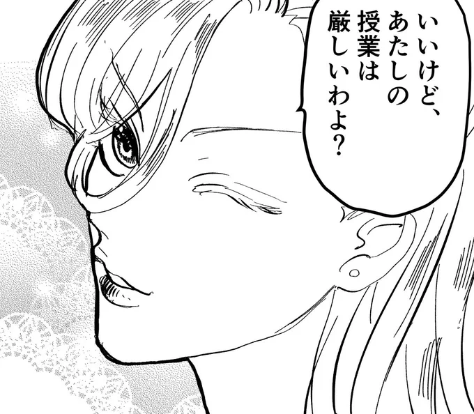 資本主義と戦うギャルの話書いてるけど、主人公のリオちゃんかなり気に入ってる〜!自キャラながら可愛くて強い〜! 