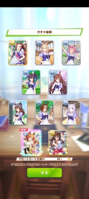 おはようございま今日はイクノちゃんが来ました最高～～～!!!! 