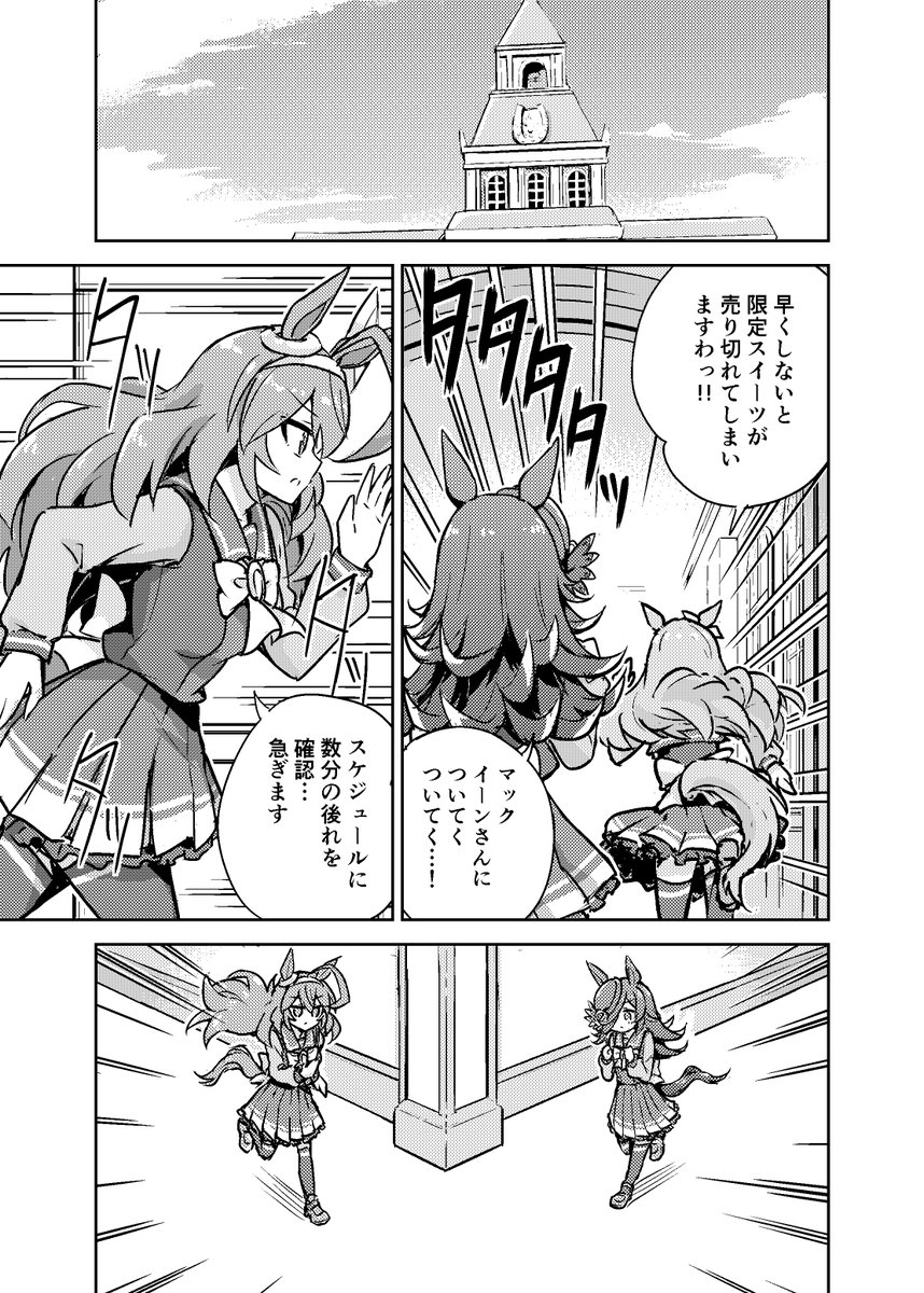 [定期]C101の新刊をメロンブックス様に委託しておりますー。よろしくお願いします!!
https://t.co/2BgfKIhzqG 