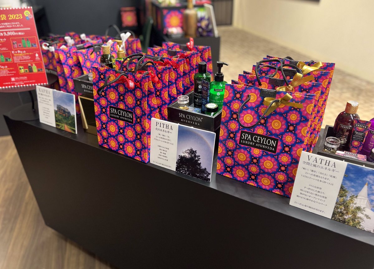 SpaCeylonJP's tweet image. 🎍名古屋店より🎍

🐰明けましておめでとうございます🌅⛩
 
旧年中は格別のご厚情を賜り、誠にありがとうございました✨ たくさんのお客様との出逢い支えられ、心より感謝申しあげます
 
本年も変わらぬお引き立て、一層のご愛顧のほどよろしくお願い申し上げます🙇🏻‍♀️
#スパセイロン #SPACEYLON #福袋