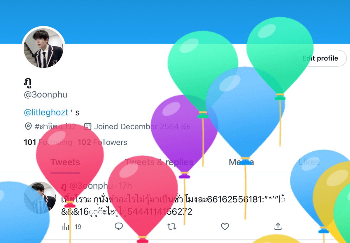 ภู tweet media