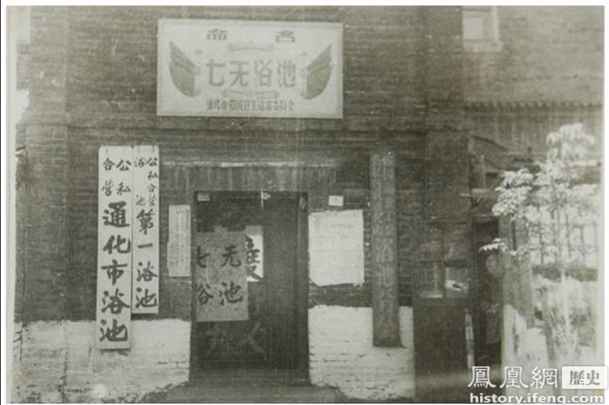 zhu0588's tweet photo. 吉林通化除四害运动老照片(1/2)
1958年2月12日，中共提出要在10年或更短一些的时间内，完成消灭苍蝇、蚊子、老鼠、麻雀的任务（后来将“麻雀”改为“臭虫”）。
 1.除四害战果
2.小学生灭蝇挖蛹
3.捕雀队
4.七无浴池 https://t.co/uqb2sAbqDJ