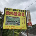 神社、時々温泉のツイート画像