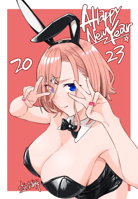 描き初め!!!!今年は去年以上にいろんなことを頑張っていきたい所存!よろしくお願いします!!!! 
