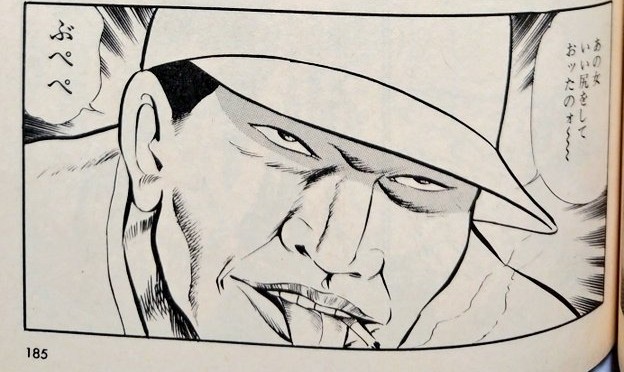 電車のなかで三角州を発見し一発で目が覚めたけど短パンだった。ふとももを眺めるぶぺぺ 