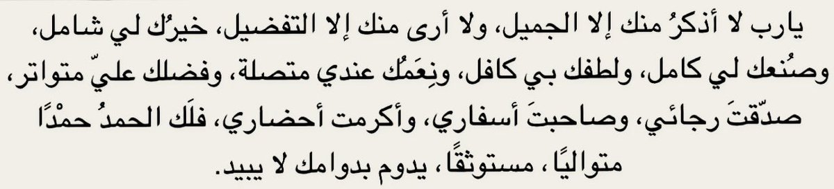 shw8ane's tweet photo. https://t.co/e245OVdCzs