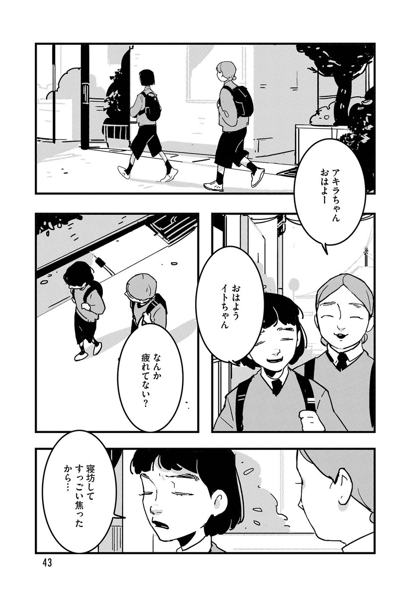 2/8 