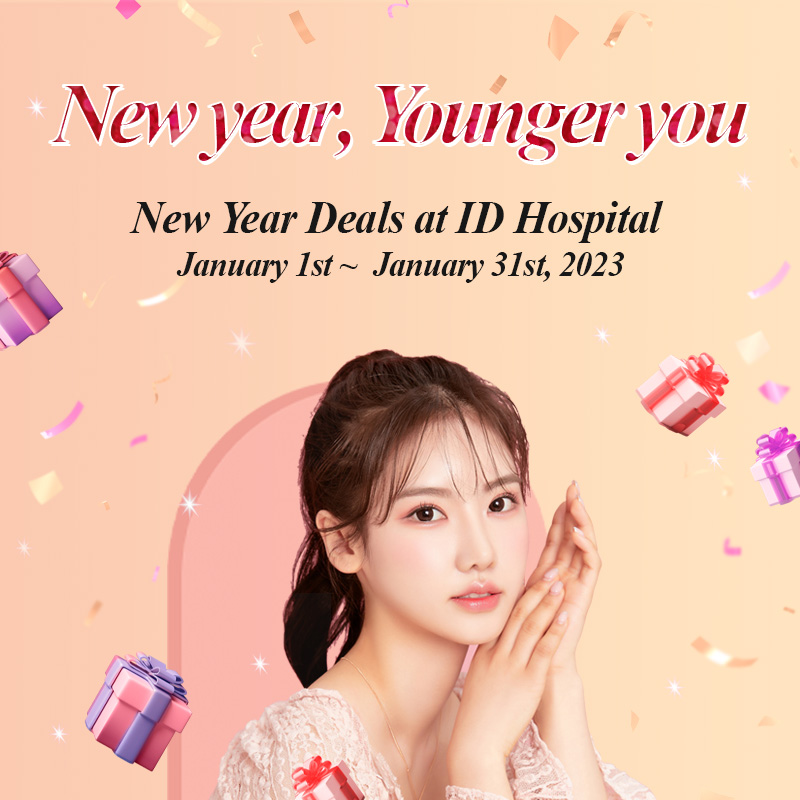 idhospitalkorea's tweet image. New year, younger you!🎊✨🧡

Take 15% off anti-aging procedures at ID in the month of January!😍

🎊Facelift
🎊Blepharoplasty
🎊Fat grafting

We also have a Special Gift Package curated for all patients coming in January!🎁❤️ #JanuaryPromotion
