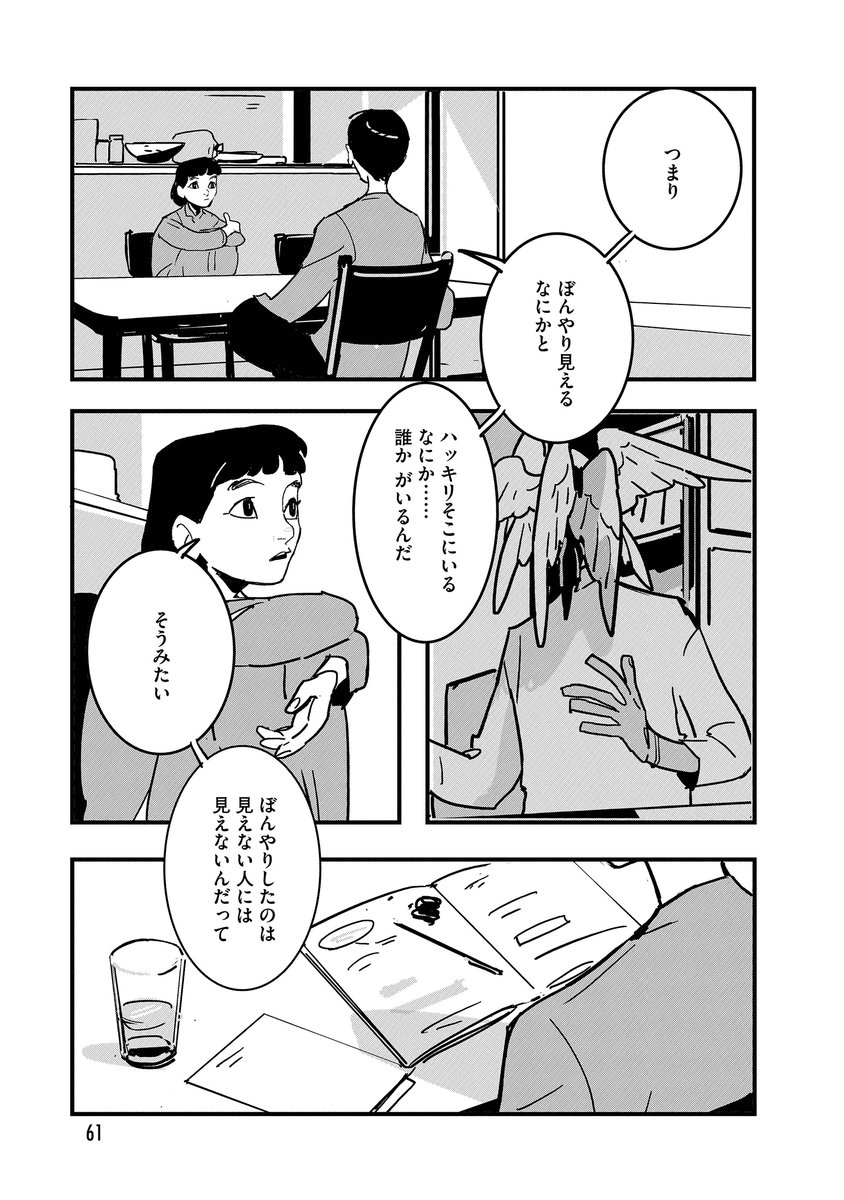 7/8 
