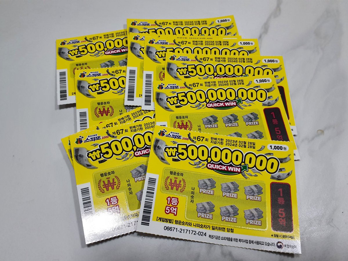 seoulnavii's tweet photo. 【ほっとソウル】
新年は運試しで気軽に買えるスクラッチタイプの宝くじに挑戦！
#南大門市場 にて
▼詳しくはこちら
https://t.co/nXJ7dF5CIL
#韓国　#宝くじ https://t.co/MCgnRTniHv