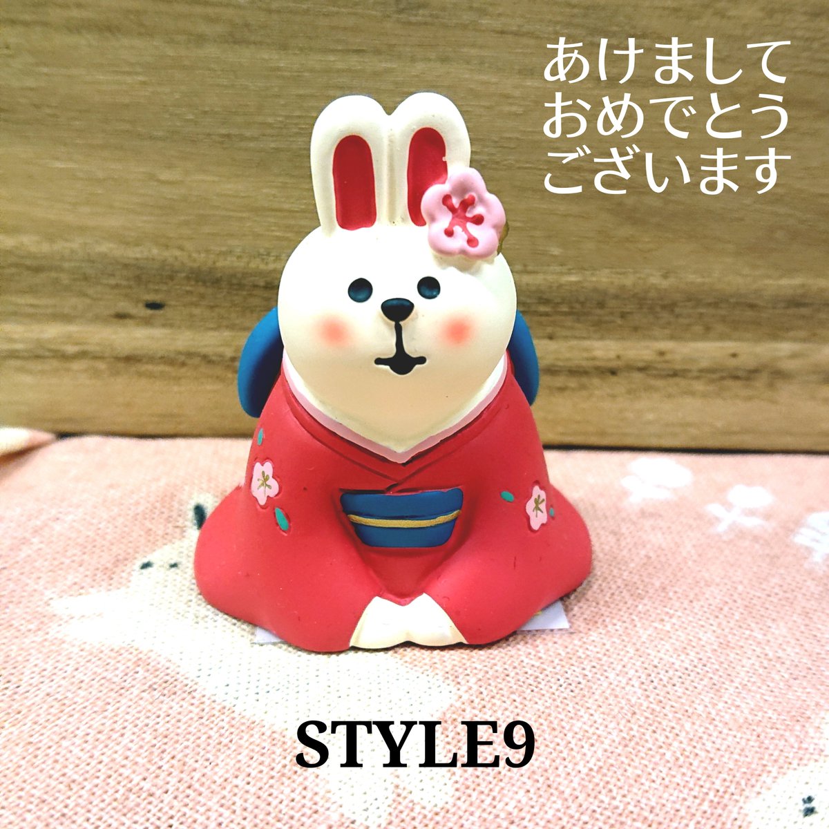 style9_kyudai's tweet photo. 初売り初日
1/2の営業は5:00までで終了いたしました
明日1/3の営業時間は
10:00~6:00です
ご来店お待ちしております
#style9 #久大家具
#初売り #デコレ #コンコンブル https://t.co/2l8WzBGmr7