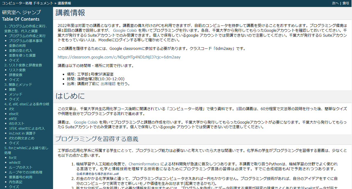 Yasumasa Ashida Asip2k25 Twitter