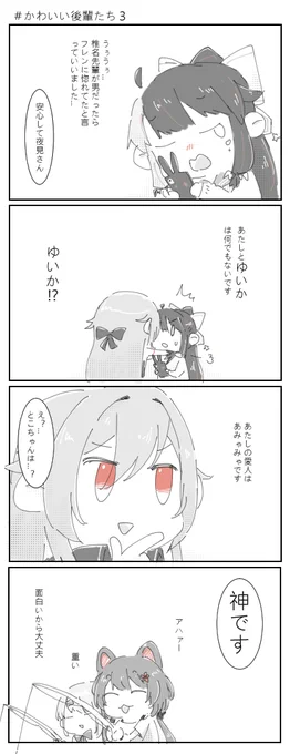 フレンとこと夜見キャンプはよろしくお願いいたしますwww https://t.co/KQ8zymI4Bl 