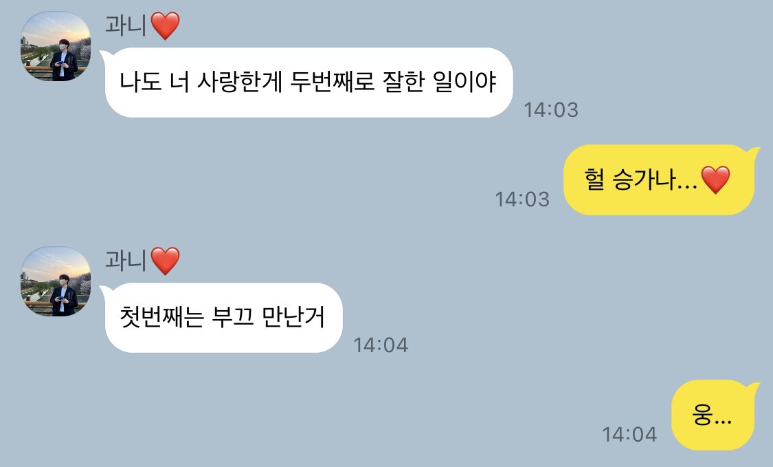 #규부 첫번째는