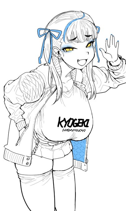 背骨がいきそう 