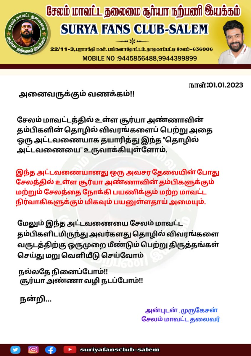 itisprashanth's tweet photo. Work catalog of annan @Suriya_offl s Salem Fan club. If you guys visit or reside in salem, you can use them for your respective services. 

Well done team ! This is one of a kind ! https://t.co/eC1IvveV9v