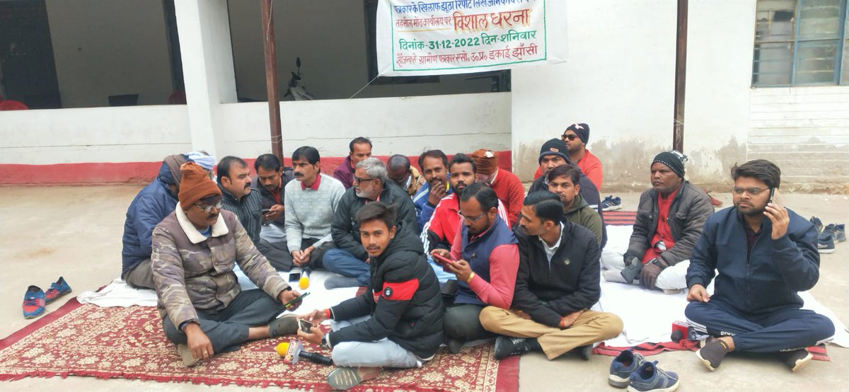 abhiraj_bharata's tweet photo. हमारे पत्रकार साथी विशाल सिंह उर्फ आकाश पर लिखे मुकदमे की लड़ाई निरंतर जारी है।खबर लिखने पर पत्रकार के ऊपर सत्ता के दबाव में पुलिस ने मुकदमा दर्ज किया है और इस लड़ाई को हम लड़ते रहेंगे।
#UPPolice #uppress https://t.co/ES49fIldkR