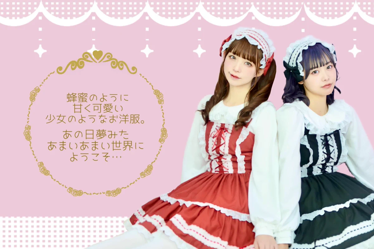 HoneyTiara（ハニーティアラ/ハニアラ） (@HoneyTiara_) / X